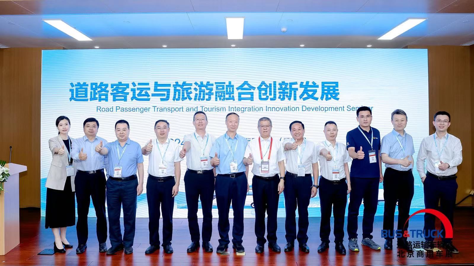 山东凯时探讨蹊径客运与旅游融合立异 同营生长之道