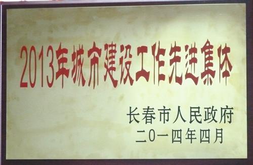 Z6��������ʱ���й������ٷ���վ