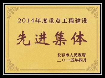 Z6��������ʱ���й������ٷ���վ