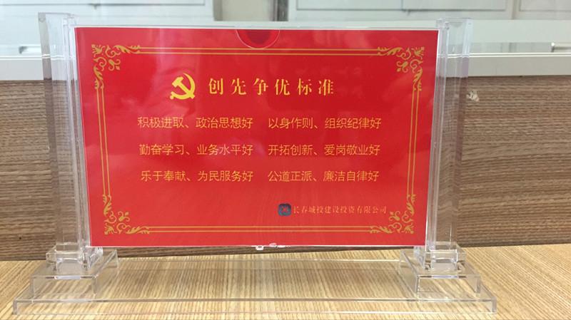 Z6��������ʱ���й������ٷ���վ