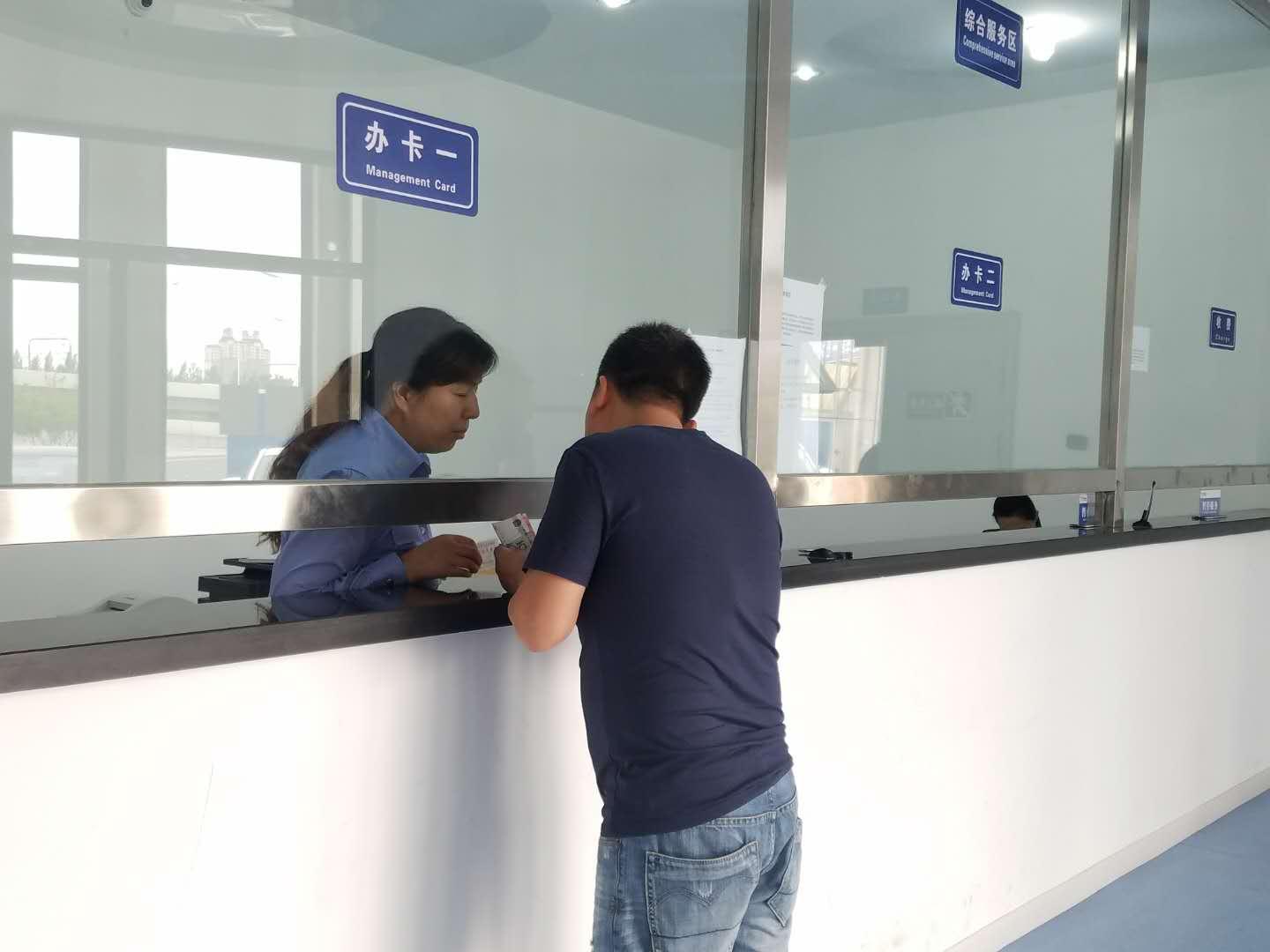 Z6��������ʱ���й������ٷ���վ