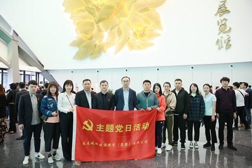 Z6��������ʱ���й������ٷ���վ