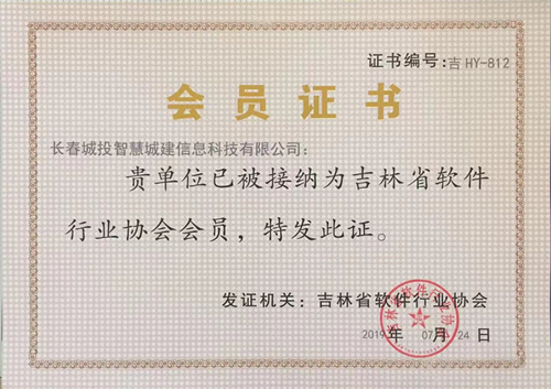 Z6��������ʱ���й������ٷ���վ