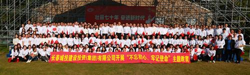 Z6��������ʱ���й������ٷ���վ