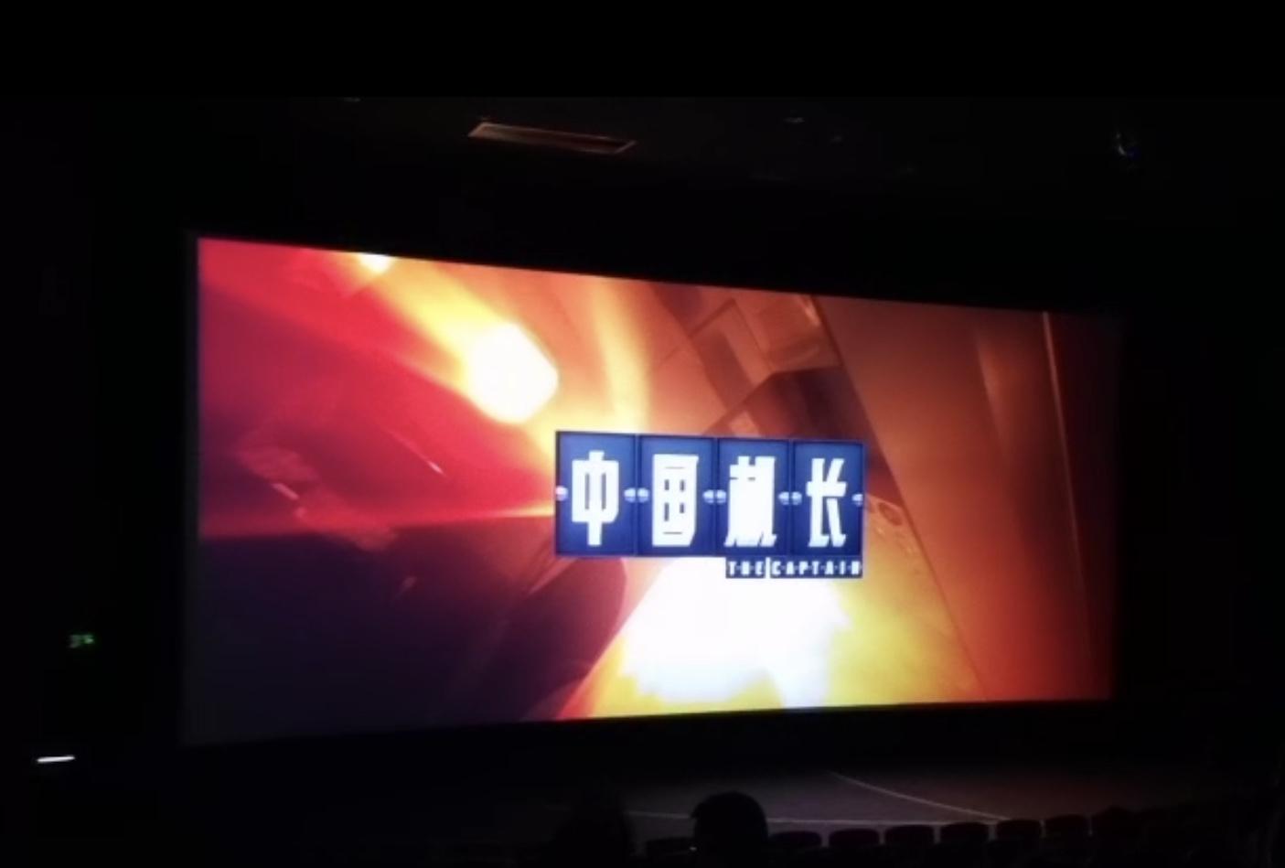 Z6��������ʱ���й������ٷ���վ