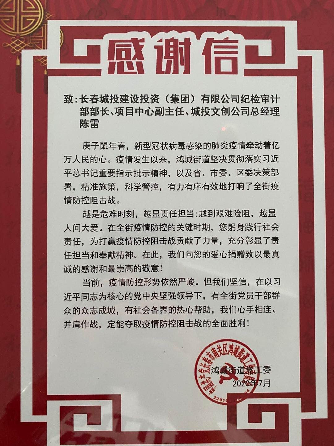 Z6��������ʱ���й������ٷ���վ