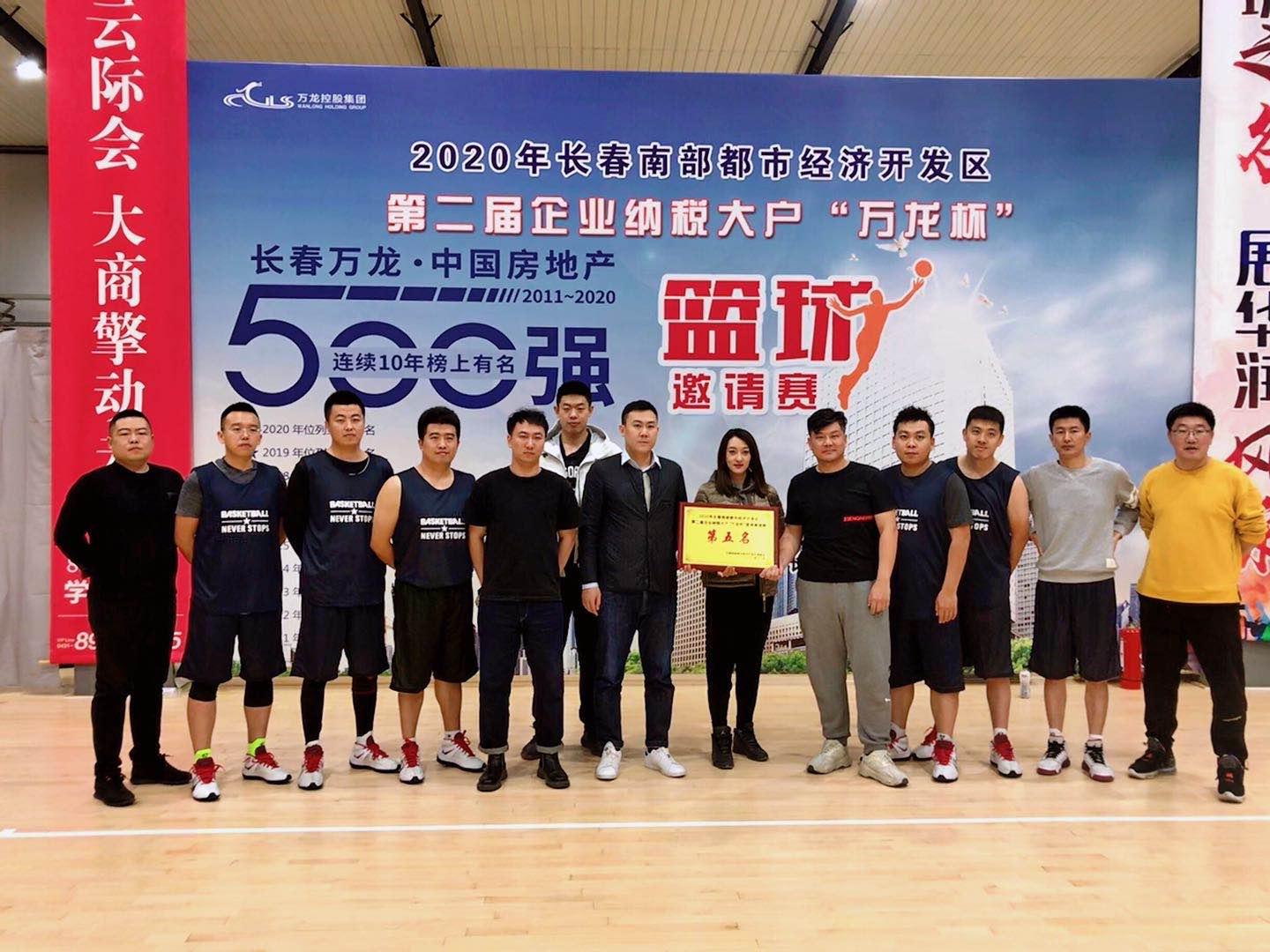 Z6��������ʱ���й������ٷ���վ