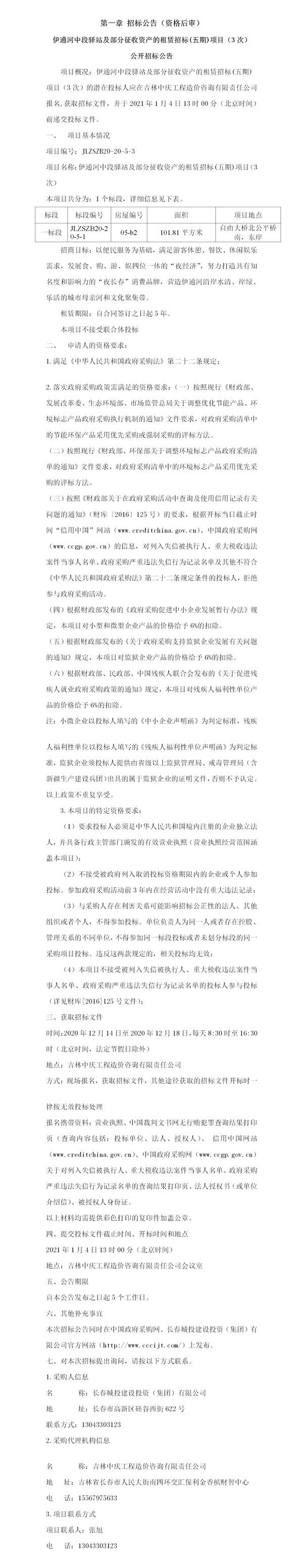 Z6��������ʱ���й������ٷ���վ