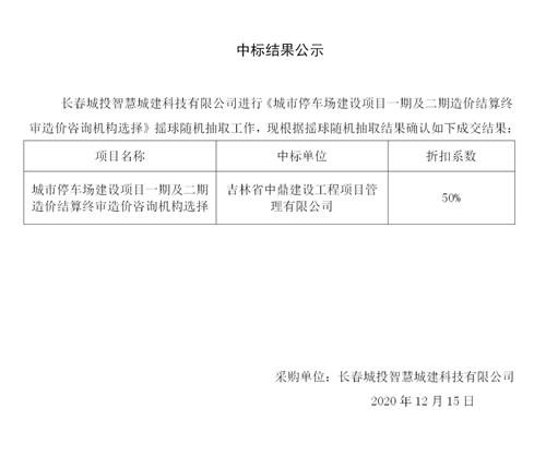 Z6��������ʱ���й������ٷ���վ