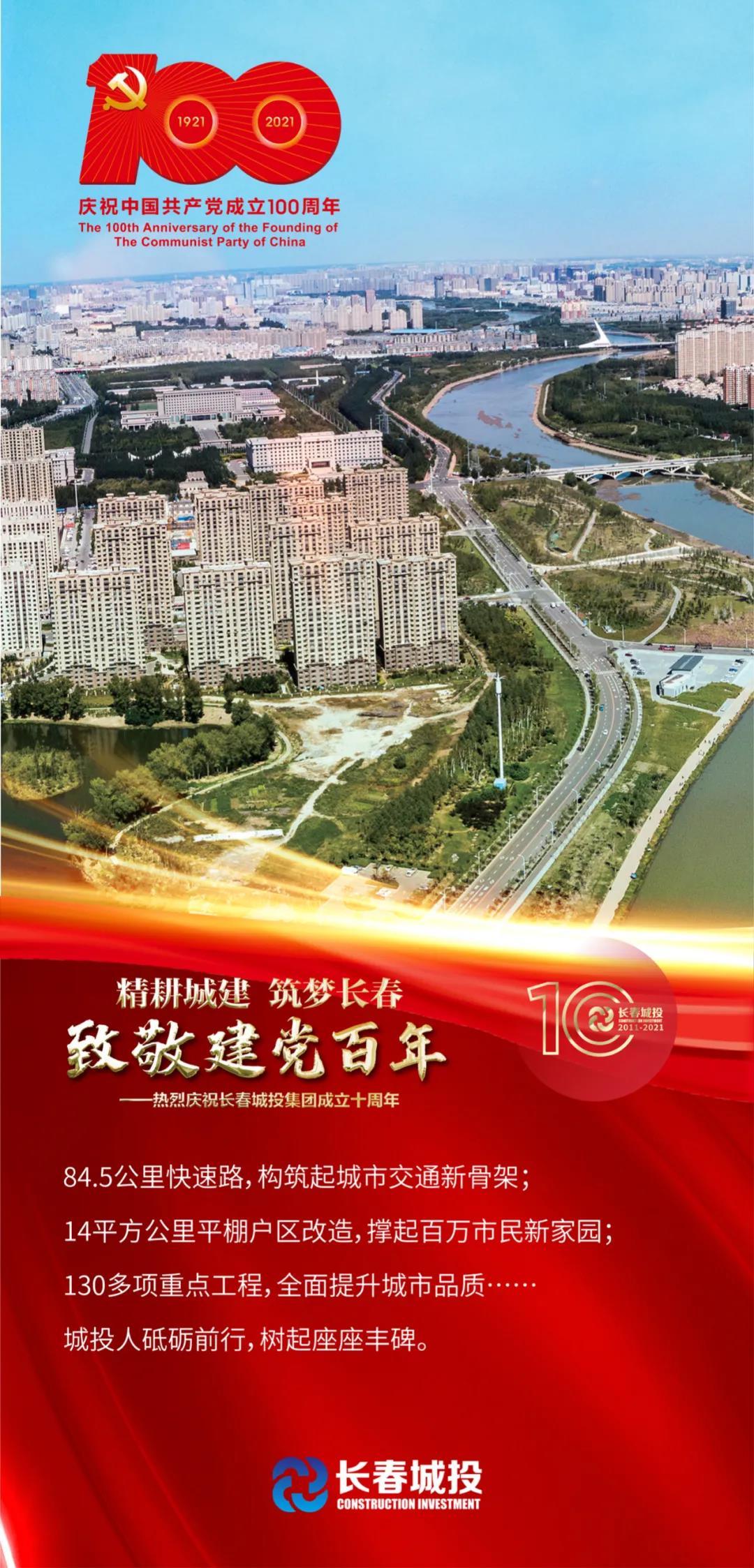 Z6��������ʱ���й������ٷ���վ