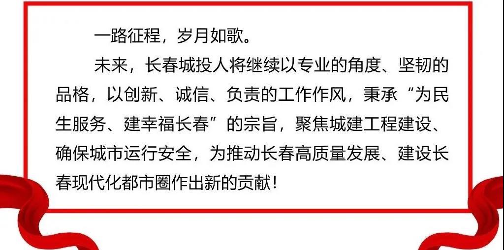 Z6��������ʱ���й������ٷ���վ