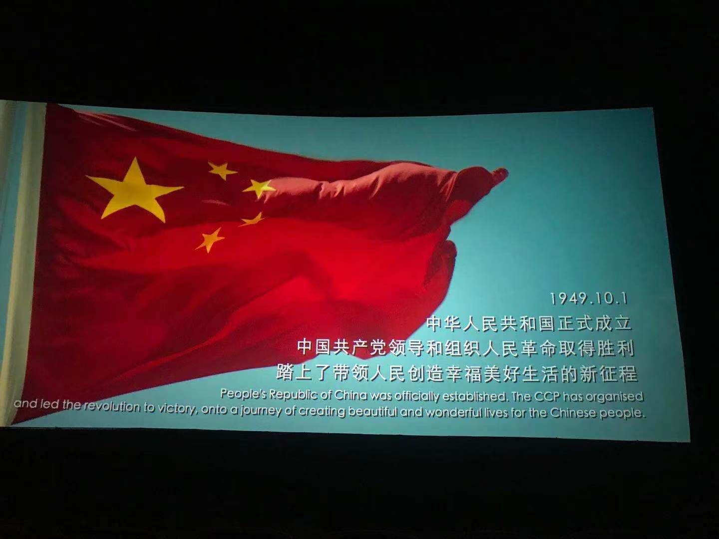 Z6��������ʱ���й������ٷ���վ