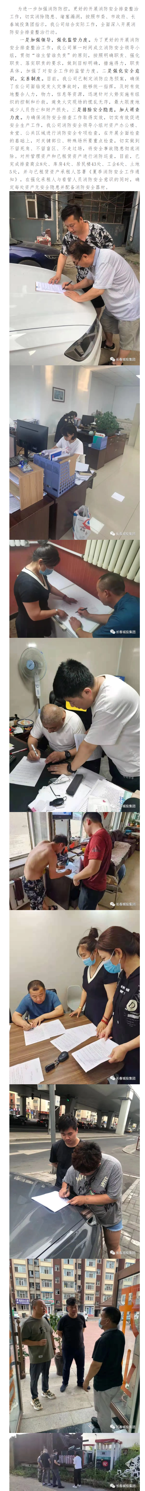 Z6��������ʱ���й������ٷ���վ