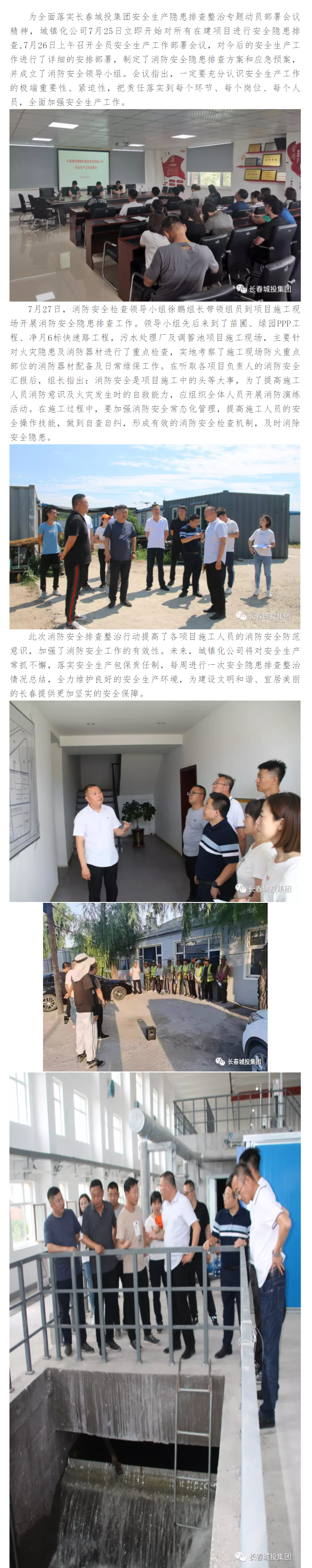 Z6��������ʱ���й������ٷ���վ