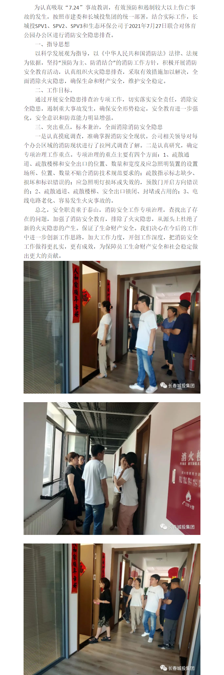 Z6��������ʱ���й������ٷ���վ