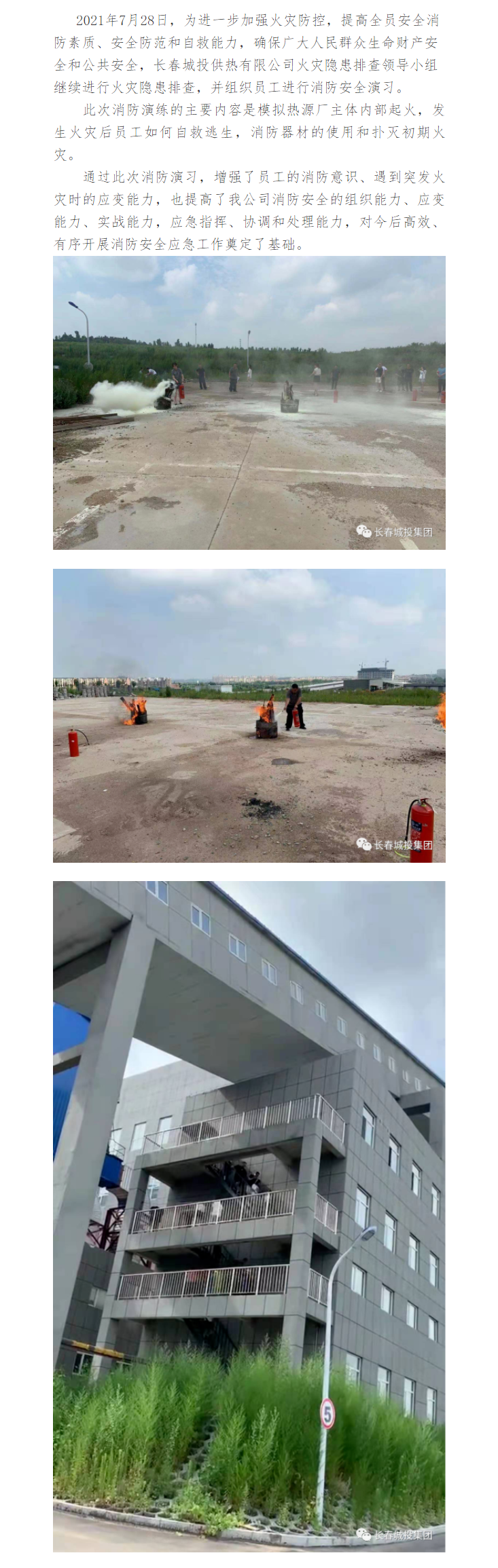 Z6��������ʱ���й������ٷ���վ