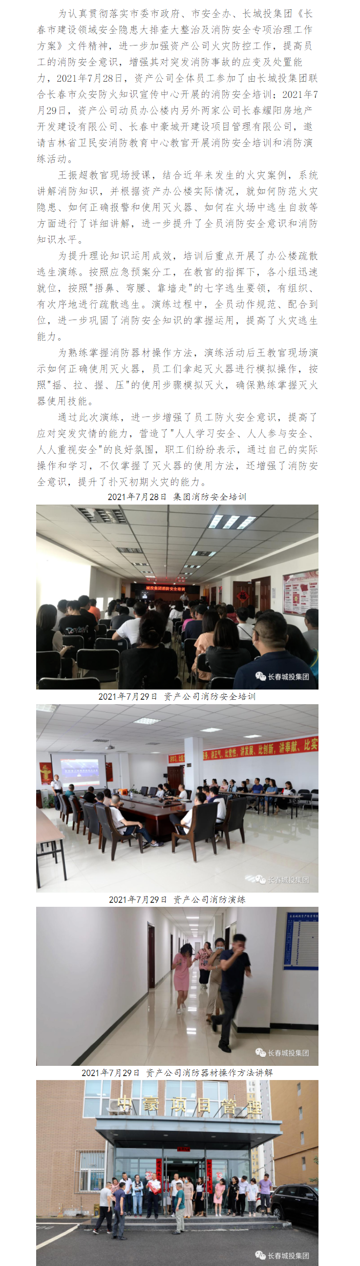 Z6��������ʱ���й������ٷ���վ