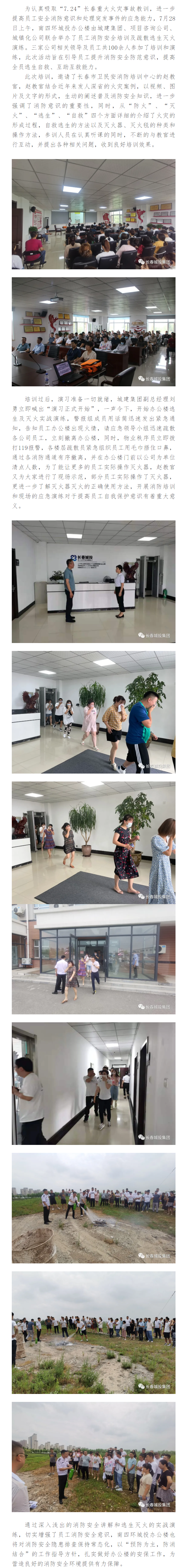 Z6��������ʱ���й������ٷ���վ