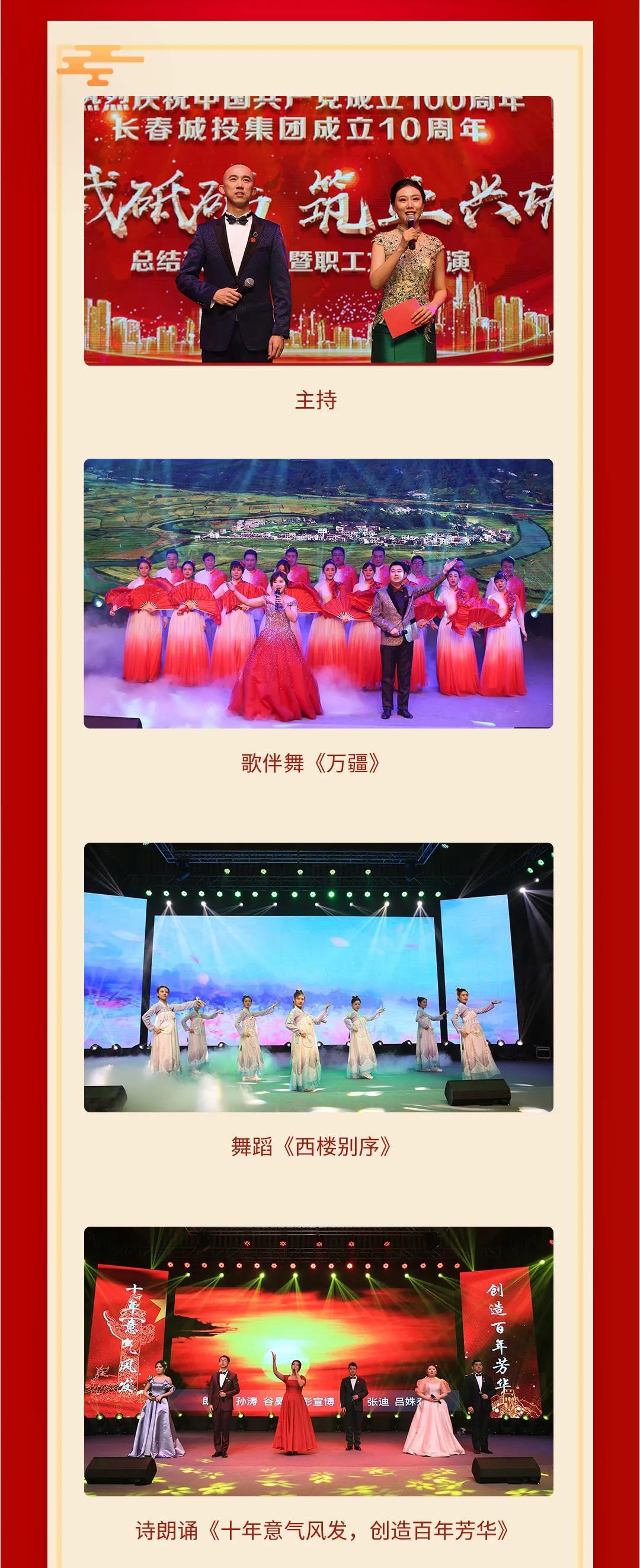 Z6��������ʱ���й������ٷ���վ