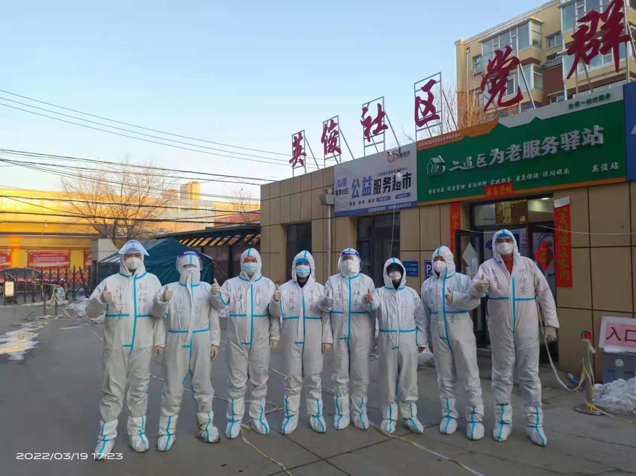 Z6��������ʱ���й������ٷ���վ