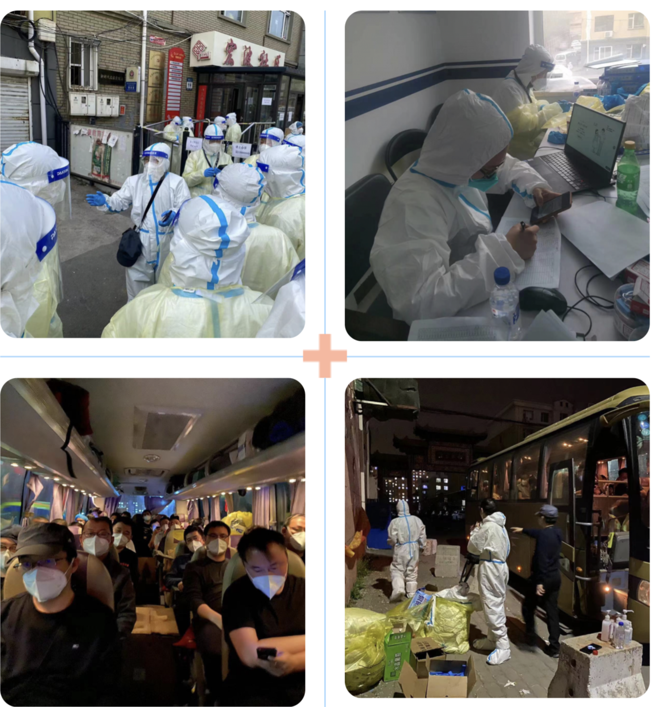 Z6��������ʱ���й������ٷ���վ