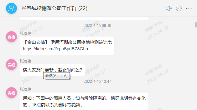 Z6��������ʱ���й������ٷ���վ