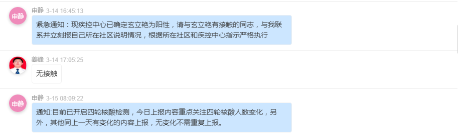 Z6��������ʱ���й������ٷ���վ