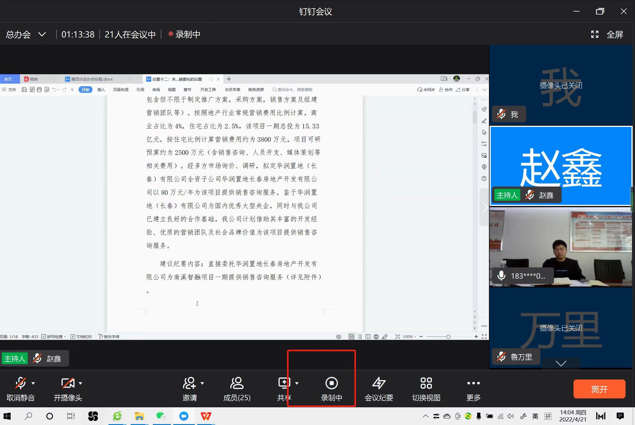 Z6��������ʱ���й������ٷ���վ