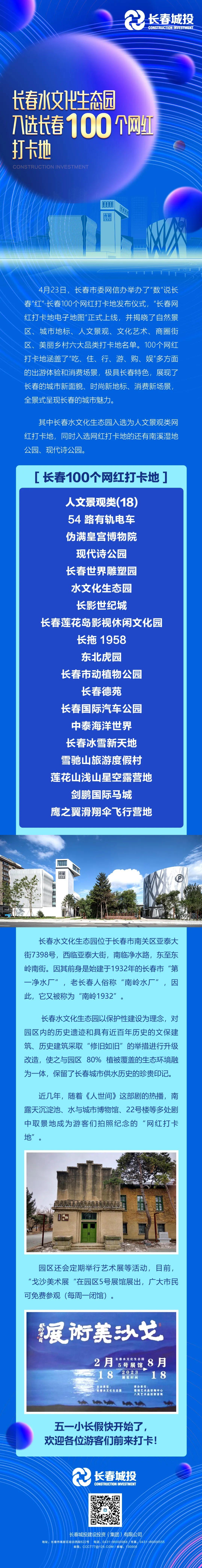 Z6��������ʱ���й������ٷ���վ