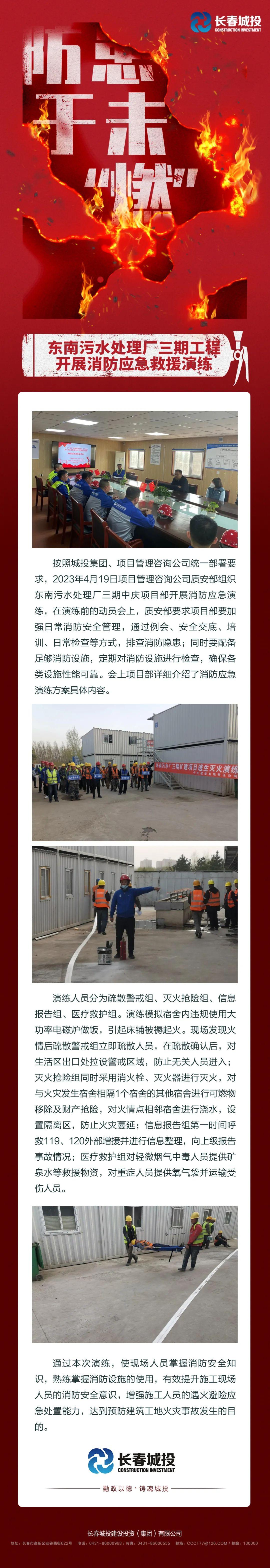 Z6��������ʱ���й������ٷ���վ