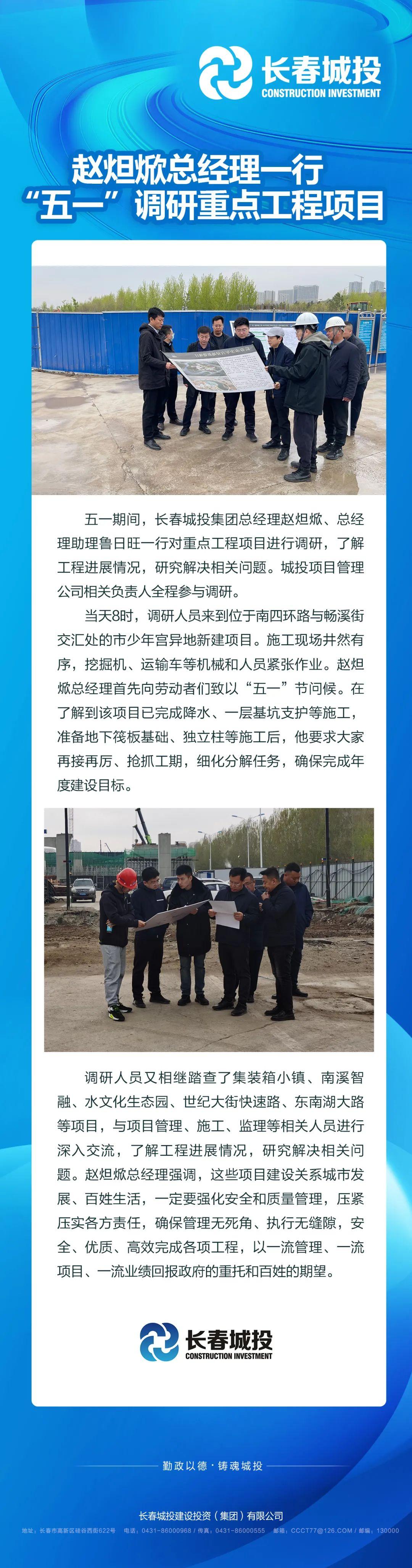 Z6��������ʱ���й������ٷ���վ