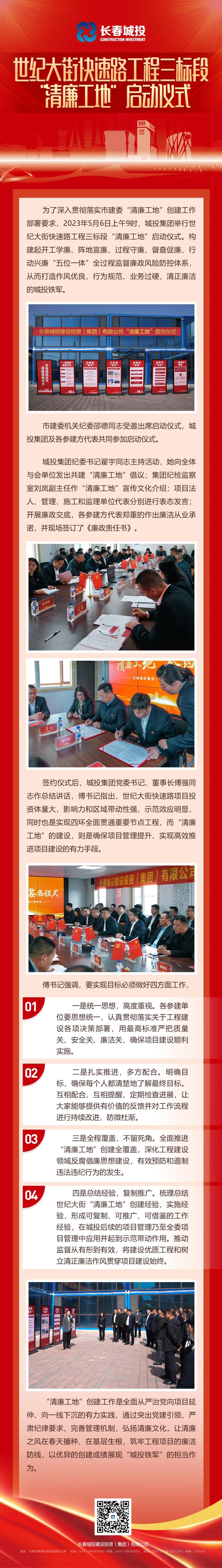 Z6��������ʱ���й������ٷ���վ