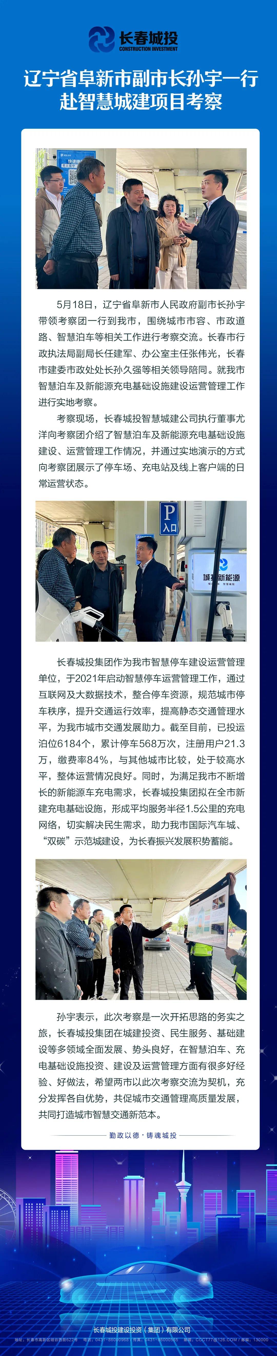 Z6��������ʱ���й������ٷ���վ