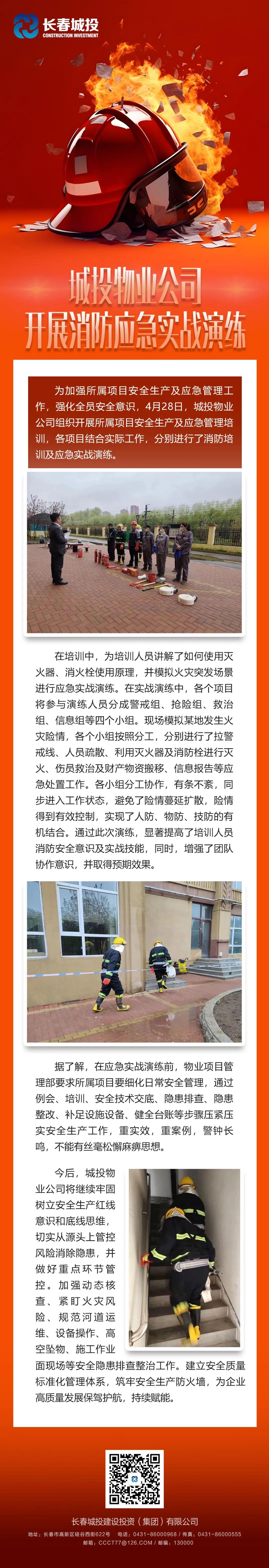 Z6��������ʱ���й������ٷ���վ