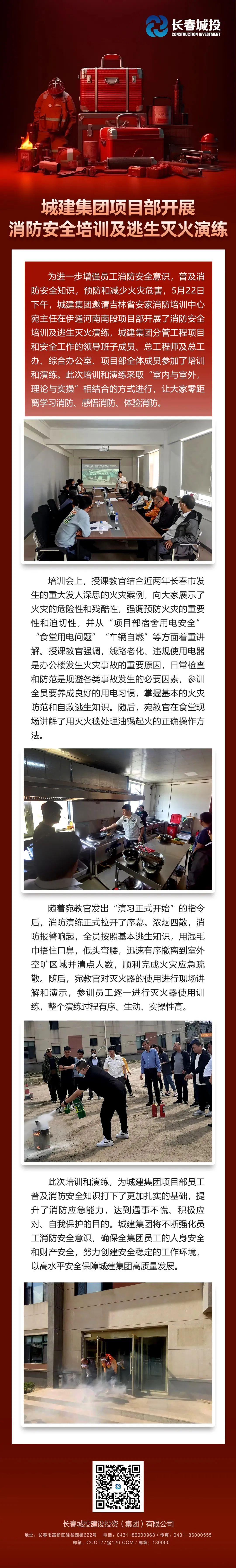 Z6��������ʱ���й������ٷ���վ