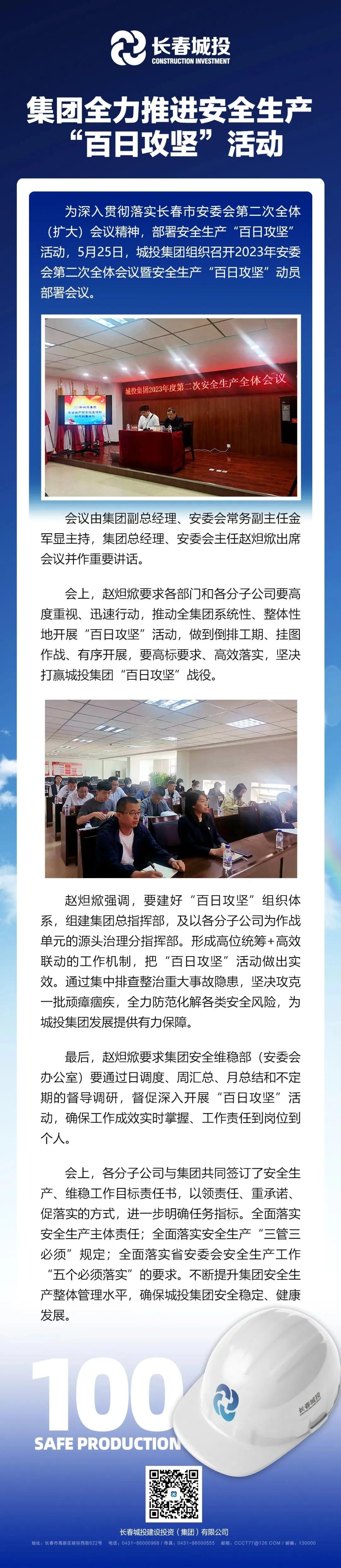 Z6��������ʱ���й������ٷ���վ