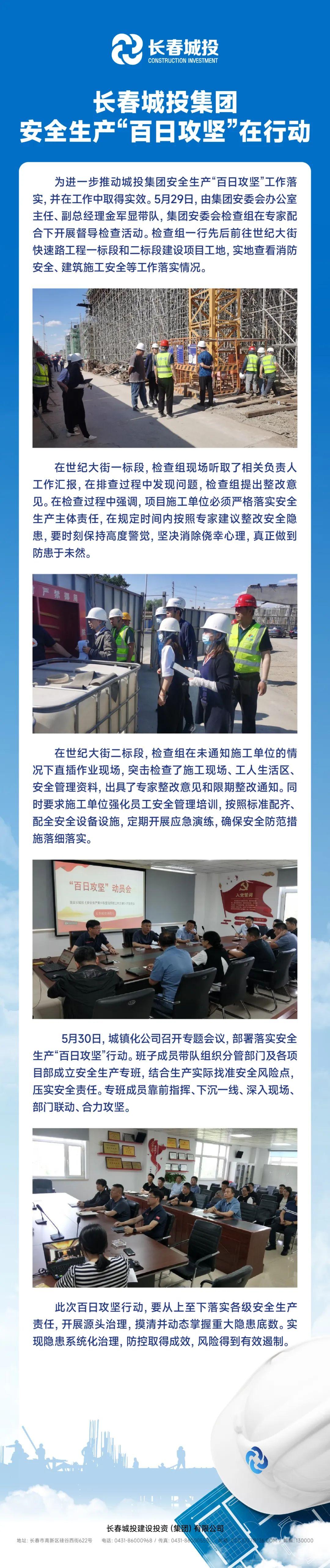 Z6��������ʱ���й������ٷ���վ