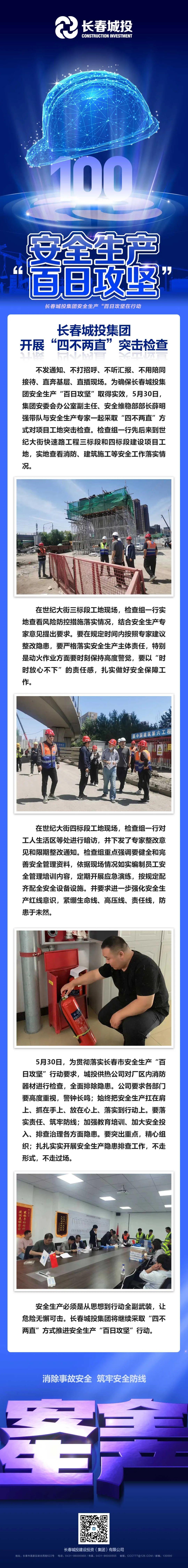 Z6��������ʱ���й������ٷ���վ