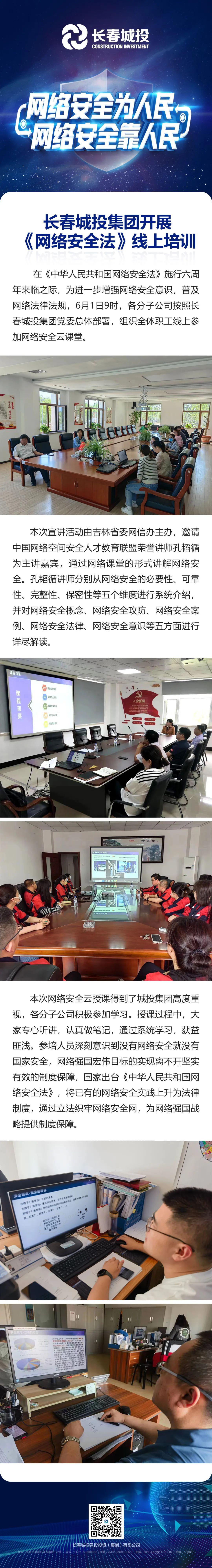 Z6��������ʱ���й������ٷ���վ