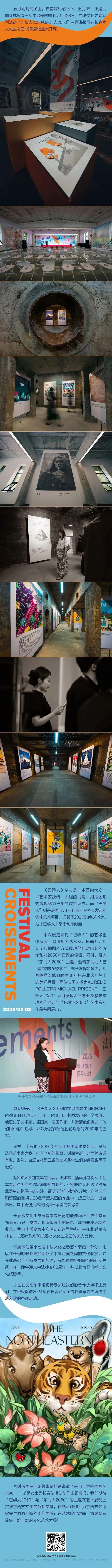 Z6��������ʱ���й������ٷ���վ