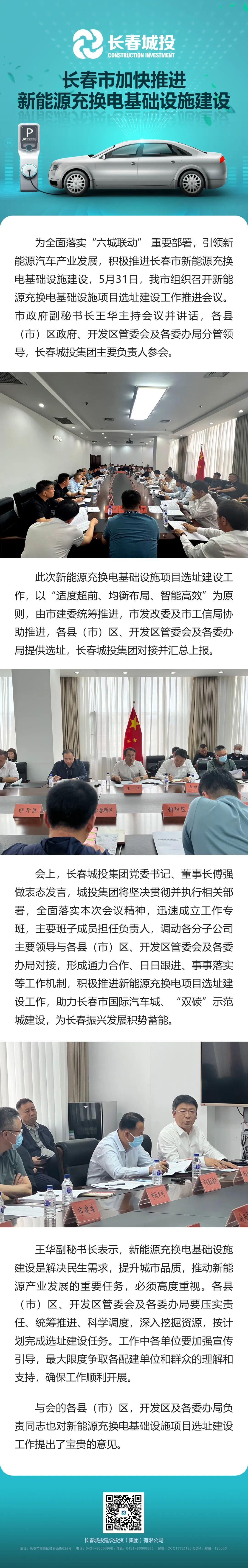 Z6��������ʱ���й������ٷ���վ