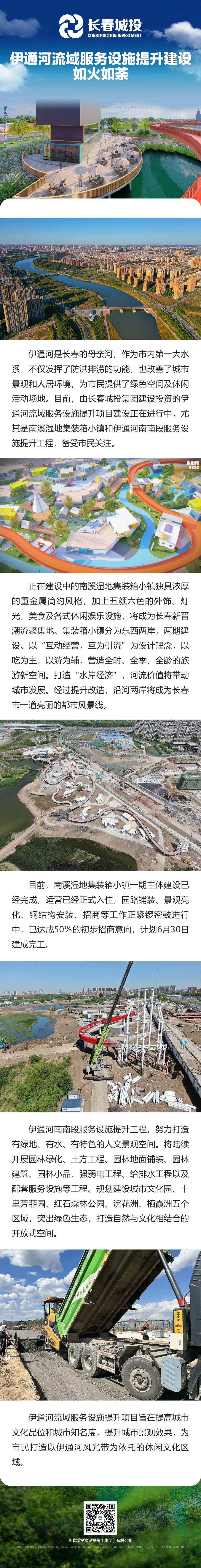 Z6��������ʱ���й������ٷ���վ