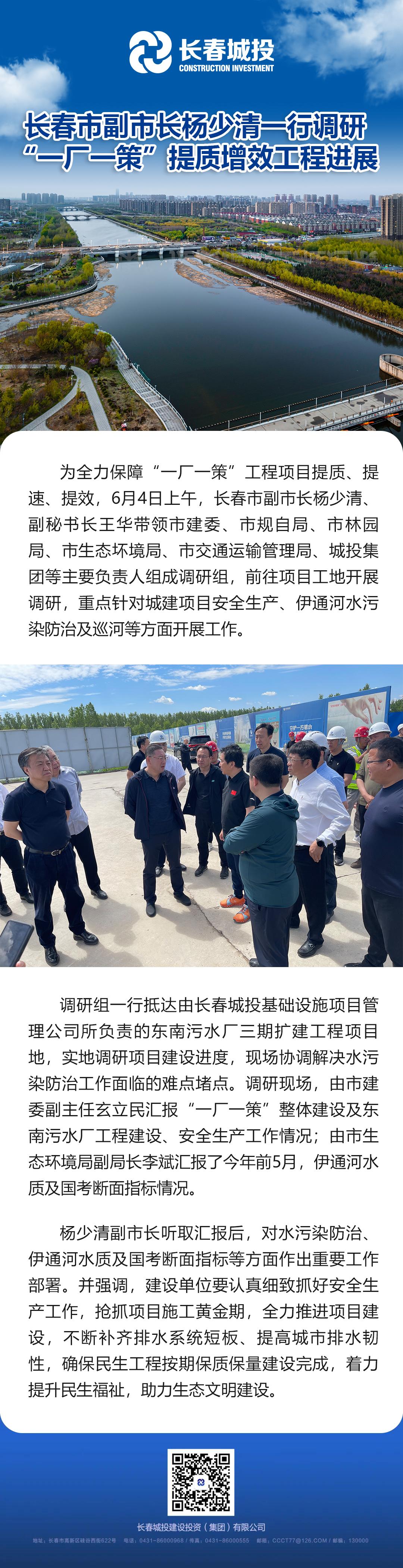 Z6��������ʱ���й������ٷ���վ