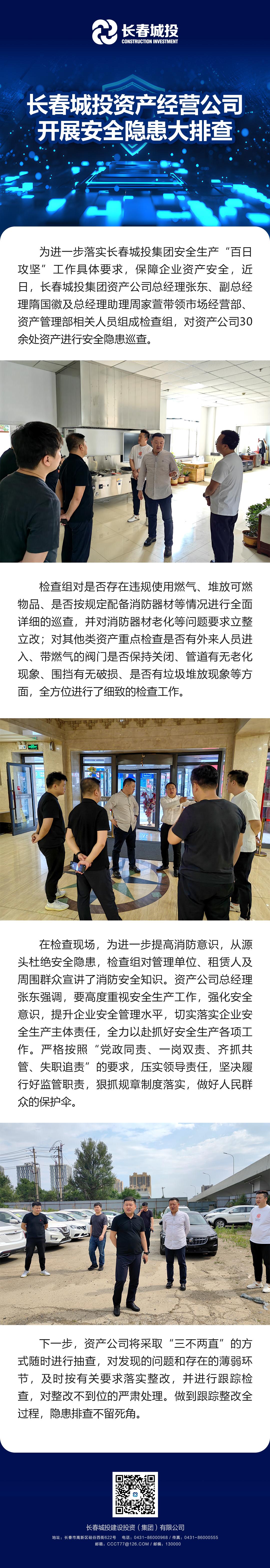 Z6��������ʱ���й������ٷ���վ