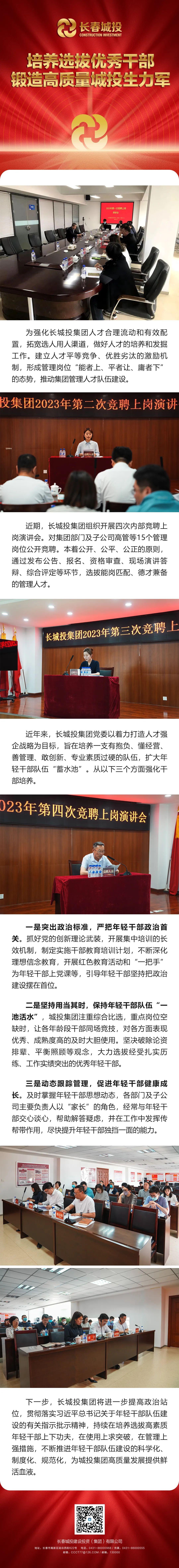 Z6��������ʱ���й������ٷ���վ