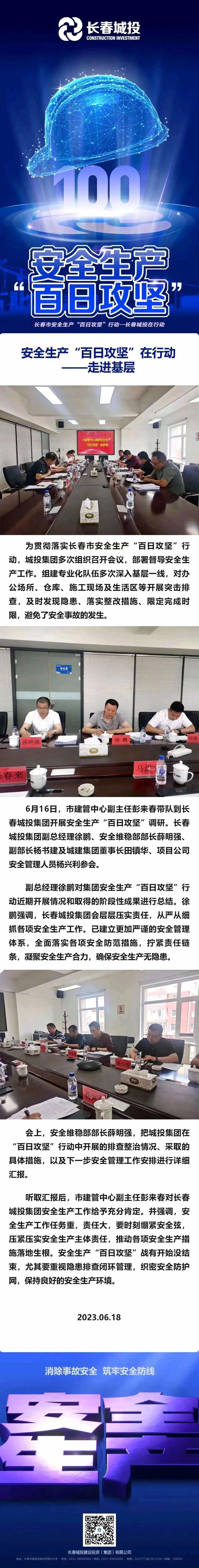 Z6��������ʱ���й������ٷ���վ