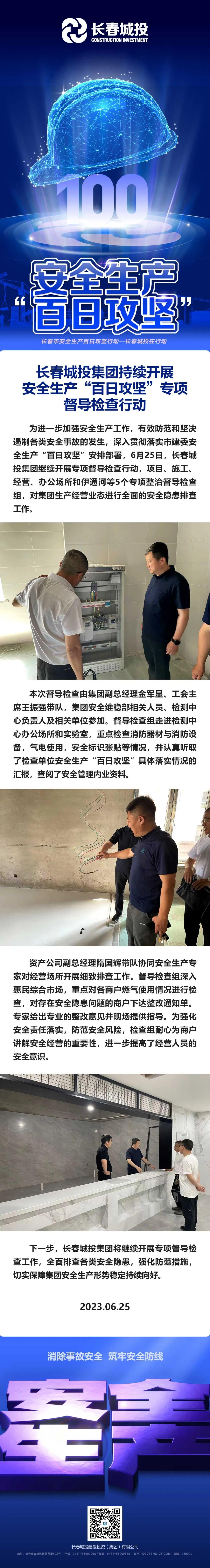 Z6��������ʱ���й������ٷ���վ