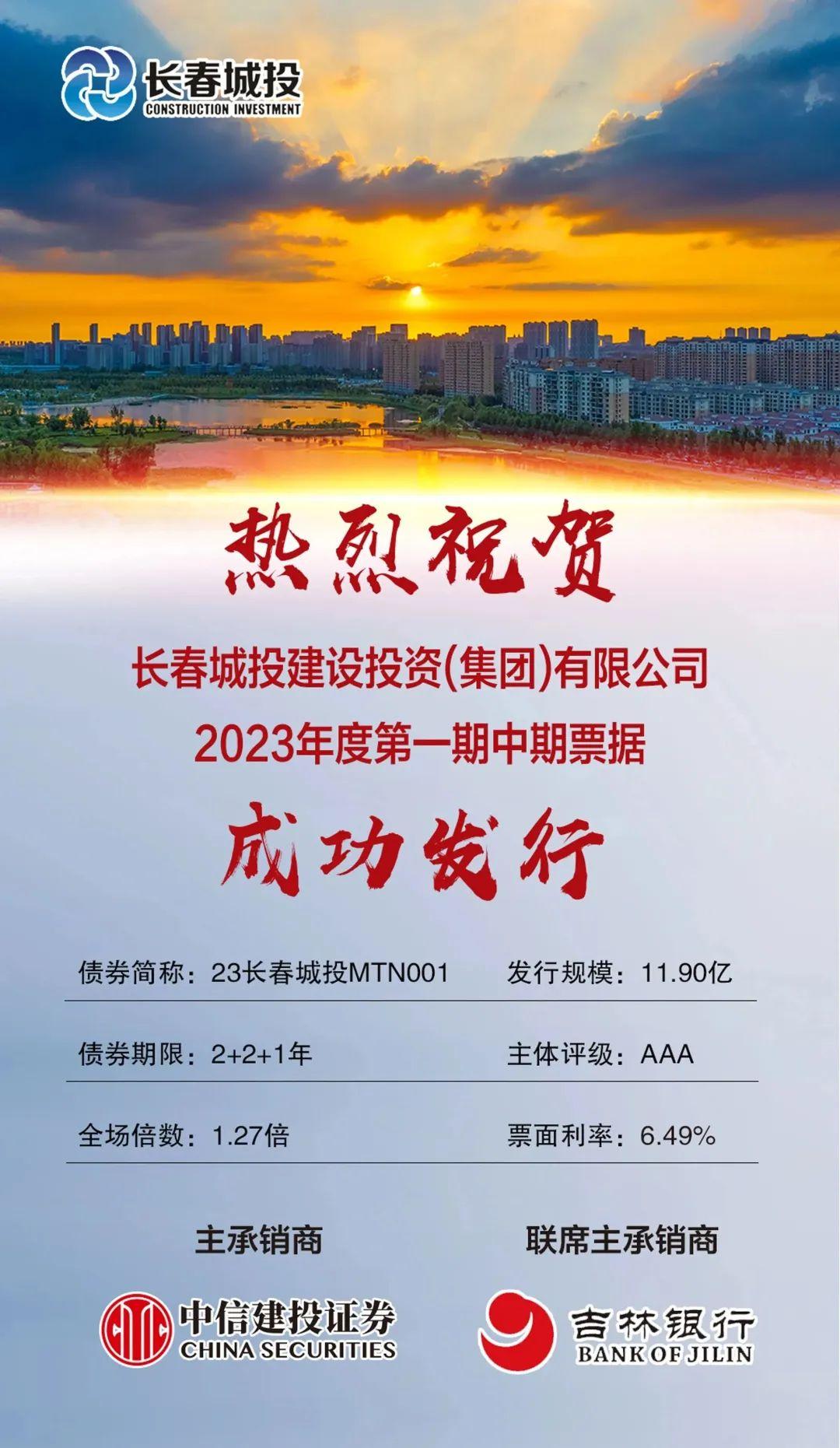 Z6��������ʱ���й������ٷ���վ