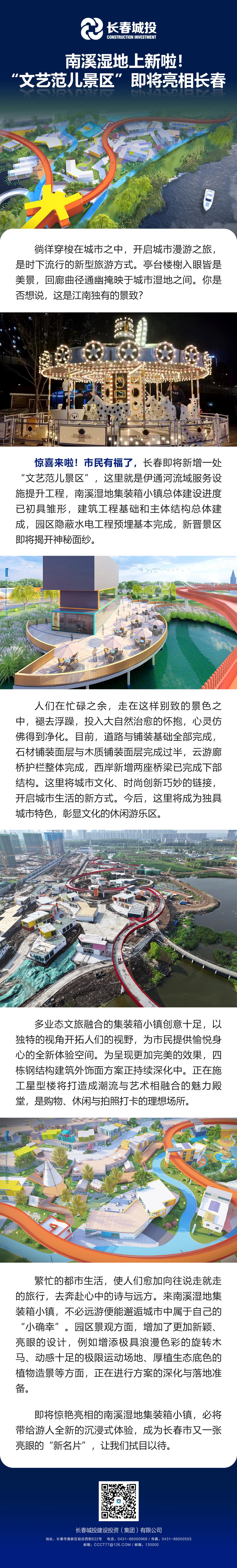 Z6��������ʱ���й������ٷ���վ