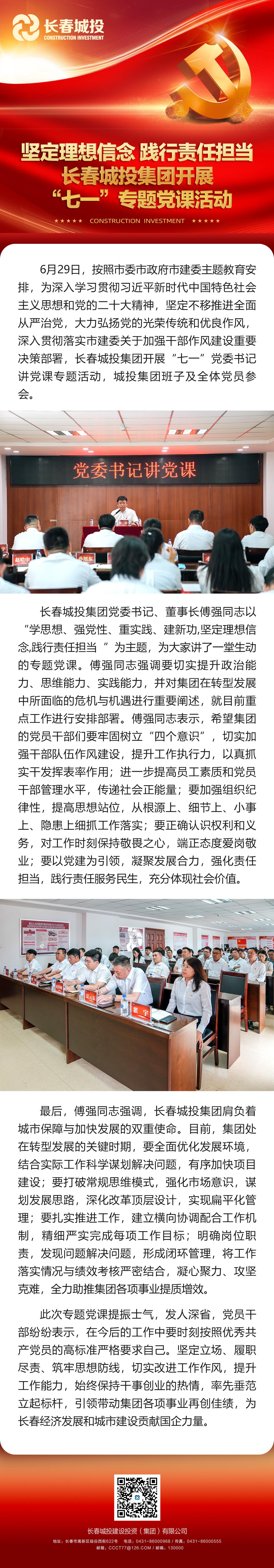 Z6��������ʱ���й������ٷ���վ